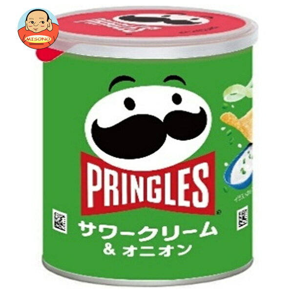 ケロッグ プリングルズ サワークリーム&オニオン 48g×12個入｜ 送料無料 ケロッグ プリングルズ 菓子 ポテトチップス