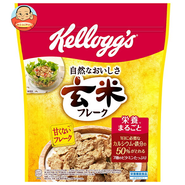 ケロッグ 玄米フレーク 200g×6袋入｜ 送料無料 一般食品 健康食品 袋