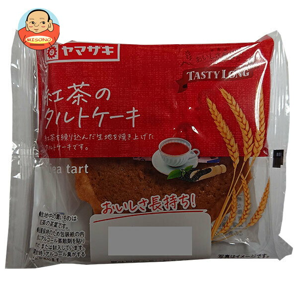 Rakuten - 山崎製パン テイスティロング 紅茶のタルトケーキ 1個×10個入×(2ケース)｜ 送料無料 ヤマザキ ロングライフパン 長期保存 非常食 菓子パン 紅茶 タルト