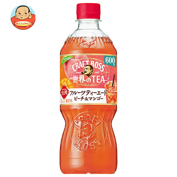 サントリー クラフトボス フルーツティーエード【手売り用】 600mlペットボトル×24本入｜ 送料無料 紅茶 フルーツ もも マンゴー ミックス