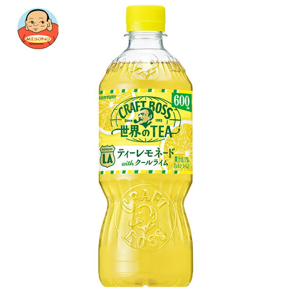 サントリー クラフトボス ティーレモネード【手売り用】 600mlペットボトル×24本入×(2ケース)｜ 送料無料 紅茶 フルーツ レモン ミックス