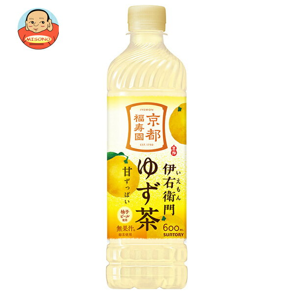 樂天商城 - [ポイント5倍！6/11(木)1時59分まで全品対象エントリー&購入]サントリー 伊右衛門(いえもん) ゆず茶 600mlペットボトル×24本入｜ 送料無料 お茶飲料 柚子 ほろ苦い 緑茶