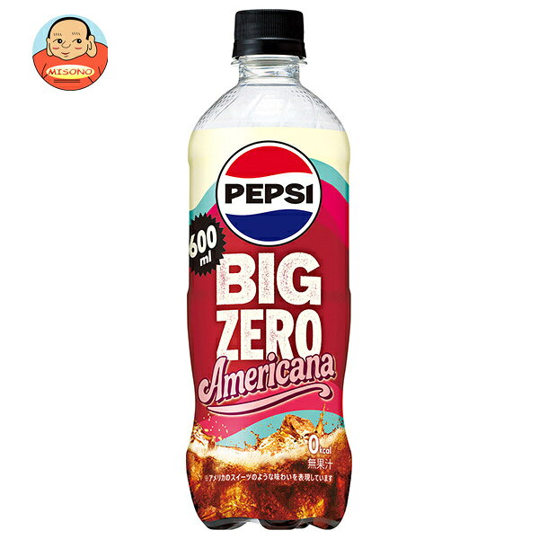Rakuten - サントリー ペプシ BIG ZERO Americana 600mlペットボトル×24本入×(2ケース)｜ 送料無料 炭酸飲料 ゼロ系 コーラ ZERO