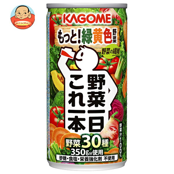 カゴメ 野菜一日これ一本 190g缶×30�
