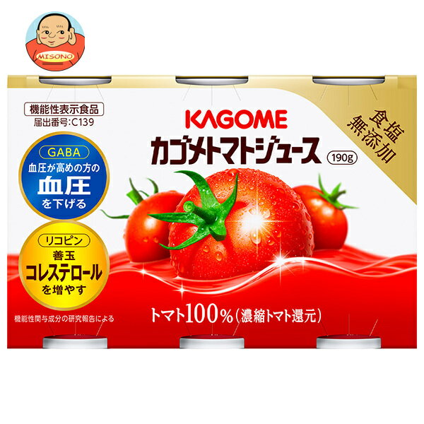 乐天商城 - カゴメ トマトジュース 食塩無添加(濃縮トマト還元)(6缶パック)【機能性表示食品】 190g缶×6本×5(6×5)本入｜ 送料無料 トマトジュース 食塩無添加 トマト 無添加