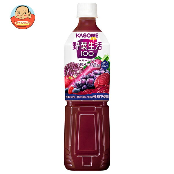 Carrot - カゴメ 野菜生活100 ベリーサラダ 720mlペットボトル×15本入×(2ケース)｜ 送料無料 野菜ジュース 野菜生活 野菜 ベリー