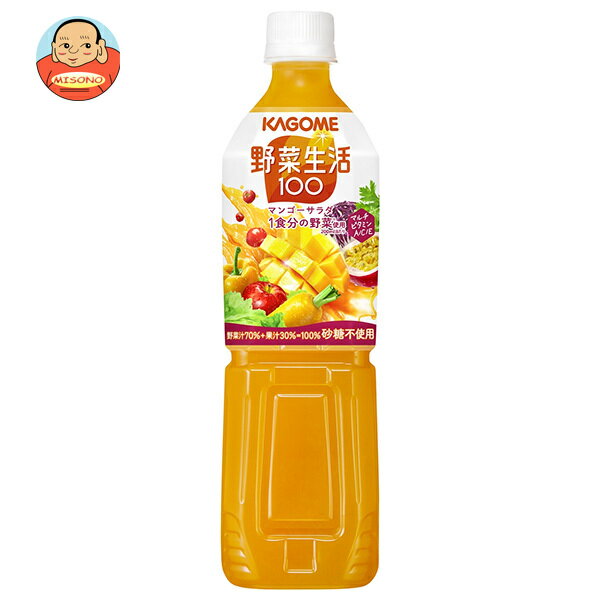 カゴメ 野菜生活100 マンゴーサラダ 720mlペットボトル×15本入｜ 送料無料 野菜ジュース 野菜生活 野菜 マンゴー