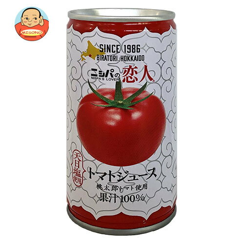 JAびらとり ニシパの恋人 トマトジ�