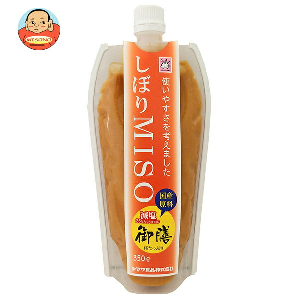 Miso （Soybean Paste） - ヤマク食品 しぼりMISO 国産御膳 350g×10個入｜ 送料無料 味噌 みそ 調味料