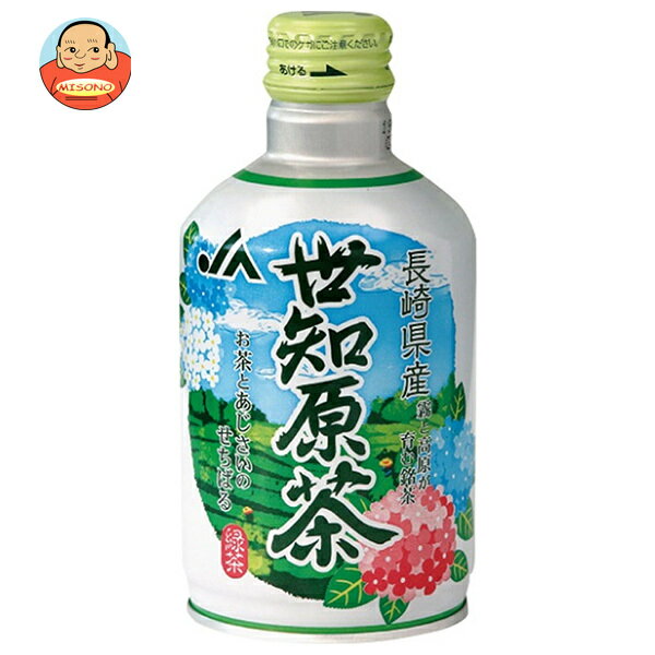 樂天商城 - JA長崎 リンアイ 世知原茶 290mlボトル缶×24本入｜ 送料無料 お茶 ボトル缶 せちばる 長崎産 緑茶
