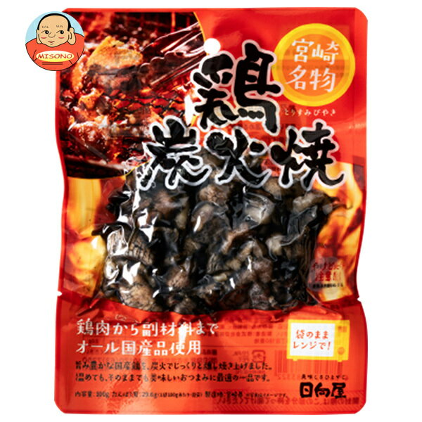 乐天商城 - 日向屋 鶏炭火焼 90g×40袋入｜ 送料無料 レトルト 炭火 宮崎名物 国産 親鶏肉 おつまみ おかず 炭火焼
