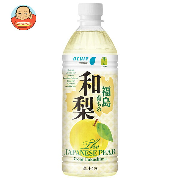 Honey - アキュメイド 福島 育ちの 和梨 500mlペットボトル×24本入｜ 送料無料 ペットボトル 福島 梨 和梨