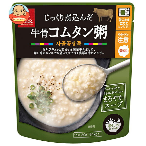 はくばく じっくり煮込んだ 牛骨コムタン粥 180g×24(8×3)袋入｜ 送料無料 レトルト レンジ調理 お粥 おかゆ