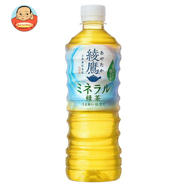 コカコーラ 綾鷹 ミネ�