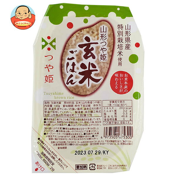 JANコード:4973505675300 原材料 玄米(山形県産つや姫) 栄養成分 (1食(150g)あたり)エネルギー203kcal、たんぱく質3.2g、脂質0.3g、炭水化物46.8g、食塩相当量0g 内容 カテゴリ:一般食品、レトルト食品、玄米サイズ:165以下(g,ml) 賞味期間 (メーカー製造日より)12ヶ月 名称 包装米飯 保存方法 高温多湿やにおいの強い場所、直射日光を避け常温で保存してください。 備考 製造者:城北麺工株式会社山形県山形市城北町二丁目2番17号 ※当店で取り扱いの商品は様々な用途でご利用いただけます。 御歳暮 御中元 お正月 御年賀 母の日 父の日 残暑御見舞 暑中御見舞 寒中御見舞 陣中御見舞 敬老の日 快気祝い 志 進物 内祝 御祝 結婚式 引き出物 出産御祝 新築御祝 開店御祝 贈答品 贈物 粗品 新年会 忘年会 二次会 展示会 文化祭 夏祭り 祭り 婦人会 こども会 イベント 記念品 景品 御礼 御見舞 御供え クリスマス バレンタインデー ホワイトデー お花見 ひな祭り こどもの日 ギフト プレゼント 新生活 運動会 スポーツ マラソン 受験 パーティー バースデー