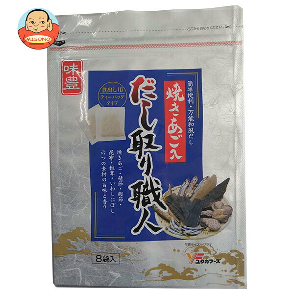 ユタカフーズ だし取り職人