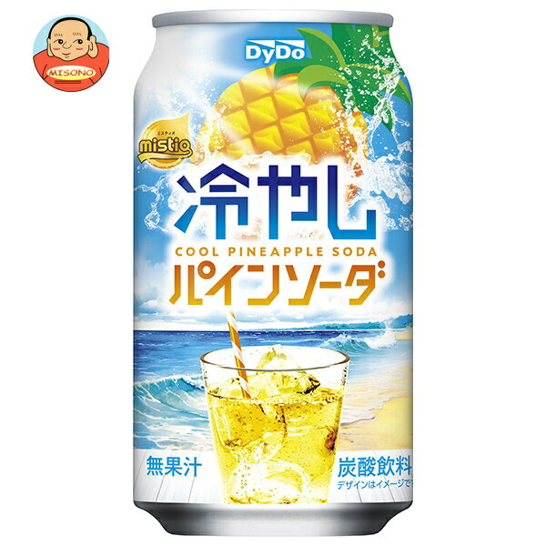 楽天市場】ミスティ（炭酸飲料｜水・ソフトドリンク）の通販
