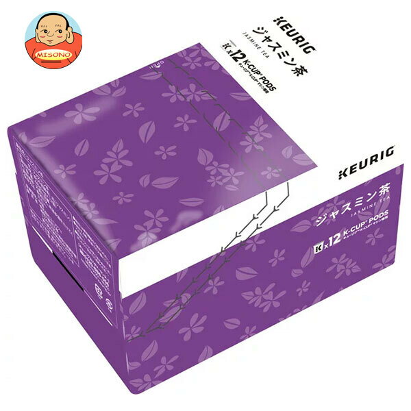 Chinese Tea - ユニカフェ キューリグ専用カートリッジ K-Cupパック ジャスミン茶 12P×8箱入｜ 送料無料 お茶 カートリッジ Kカップ KEURIG BREWSTAR