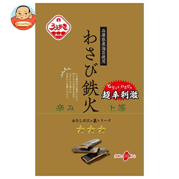 乐天商城 - [ポイント5倍！6/11(木)1時59分まで全品対象エントリー&購入]植垣米菓 わさび鉄火 15g×12個入｜ 送料無料 ウエガキ 米菓 おかき わさび もち米