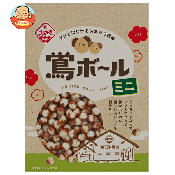 植垣米菓 鴬ボール ミニ 42g×20個入｜ 送料無料 お菓子 カリントウ 袋 うぐいす