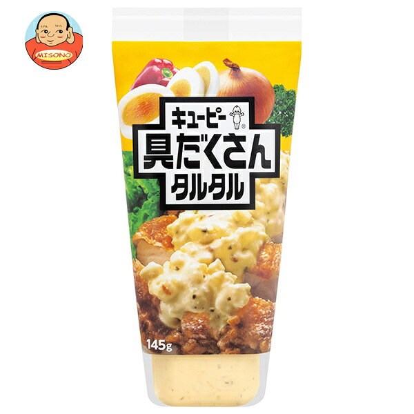 Rakuten - [ポイント5倍！6/11(木)1時59分まで全品対象エントリー&購入]キューピー 具だくさんタルタル 145g×12本入｜ 送料無料 調味料 食品 タルタルソース
