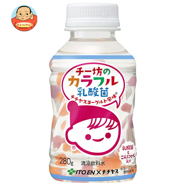 樂天商城 - 伊藤園 チー坊のカラフル乳酸菌 280gペットボトル×24本入×(2ケース)｜ 送料無料 乳酸菌 乳飲料 PET