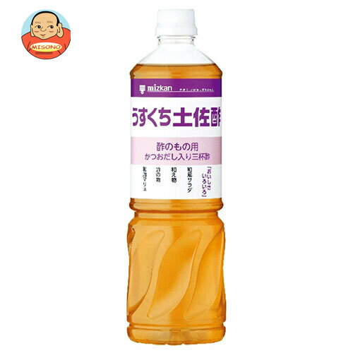 ミツカン うすくち土佐酢 1LPET×8本入｜ 送料無料