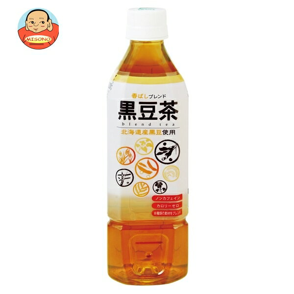 盛田(ハイピース) ノンカフェイン 黒豆茶 500mlペットボトル×24本入×(2ケース)｜ 送料無料 茶 お茶 黒豆 ノンカフェイン カロリーゼロ ブレンド