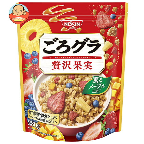 日清シスコ ごろグラ 贅沢果実 280g×8袋入×(2ケース)｜ 送料無料 グラノーラ シリアル フルーツ 朝食