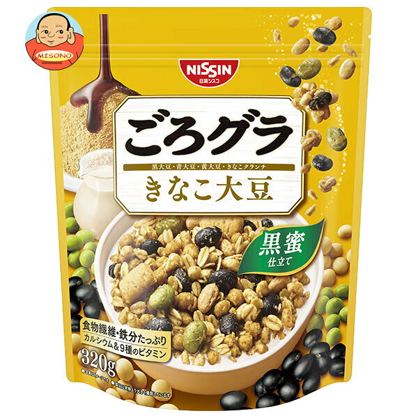 樂天商城 - 日清シスコ ごろグラ きなこ大豆 320g×8袋入 メーカー 問屋直送｜ 送料無料 グラノーラ シリアル 大豆 豆 朝食 ロカボ