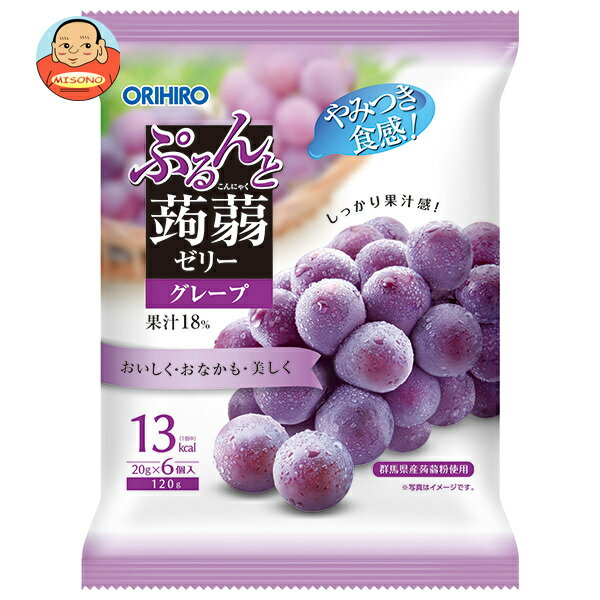 [ポイント5倍！6/20(土)20時〜全品対象エントリー&購入]オリヒロ ぷるんと蒟蒻ゼリ...