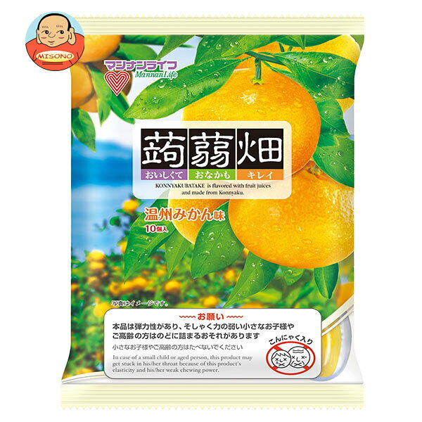 マンナンライフマンナンライフ 蒟蒻畑 温州みかん味 (25g×10個)×12袋入×(2ケース)｜ 送料無料 こんにゃくゼリー みかん 菓子 デザート