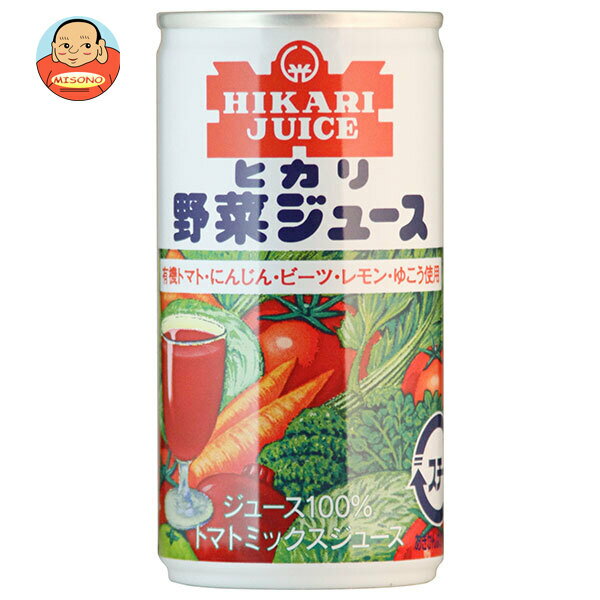 Rakuten - 光食品 野菜ジュース 有塩 190g缶×30本入｜ 送料無料 野菜 オーガニックトマト 果汁 リコピン ミックスジュース