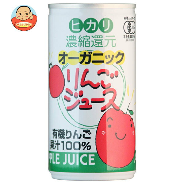 乐天商城 - 光食品 オーガニック りんごジュース 190g缶×30本入｜ 送料無料 果実飲料 アップル 100％ 有機 有機JAS