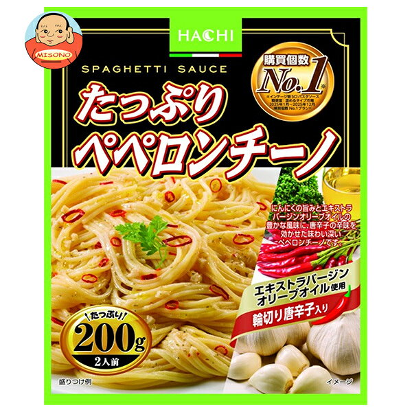 ハチ食品 たっぷりペペロンチーノ200 200g×20個入｜ 送料無料 レトルト パスタ ソース パスタソース スパゲティ ペペロンチーノ