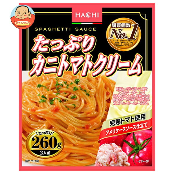 Rakuten - ハチ食品 たっぷりカニトマトクリーム260 260g×20個入｜ 送料無料 レトルト パスタ ソース パスタソース スパゲティ トマト クリーム 蟹 カニ