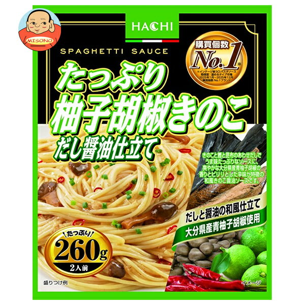 ハチ食品 たっぷり柚子胡椒きのこ だし醤油仕立て260 260g×20個入｜ 送料無料 レトルト パスタ ソース パスタソース スパゲティ 和風 柚子胡椒 醤油 きのこ