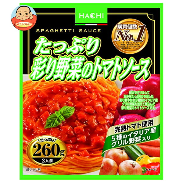 乐天商城 - ハチ食品 たっぷり彩り野菜のトマトソース 260g×20個入｜ 送料無料 レトルト パスタ ソース パスタソース スパゲティ トマト