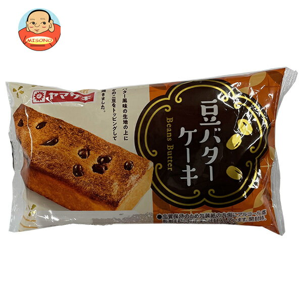 乐天商城 - [ポイント5倍！6/11(木)1時59分まで全品対象エントリー&購入]山崎製パン 豆バターケーキ ×10個入｜ 送料無料 洋菓子 おやつ バターケーキ 豆