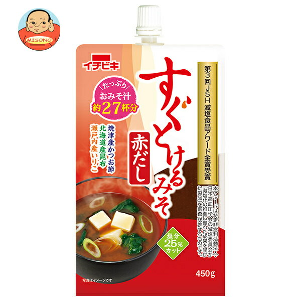 Rakuten - [ポイント5倍！6/11(木)1時59分まで全品対象エントリー&購入]イチビキ すぐとけるみそ赤だし 450g×8本入×(2ケース)｜ 送料無料 赤だし 味噌 みそ 出汁 だし