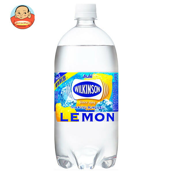 アサヒ飲料 ウィルキ�