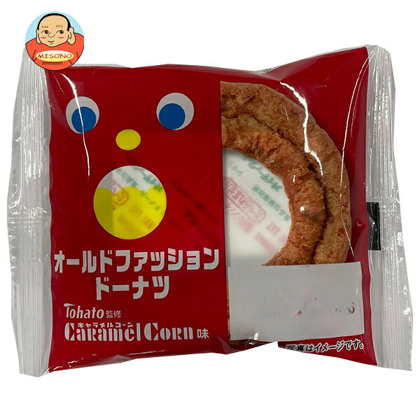 山崎製パン オールドファッションドーナツ キャラメルコーン味 ×10個入×(2ケース)｜ 送料無料 ドーナツ オールドファッション キャラメルコーン 油菓子