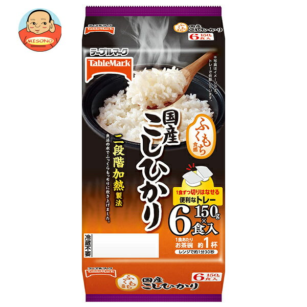 楽天市場】6食 150g ごはん パックの通販