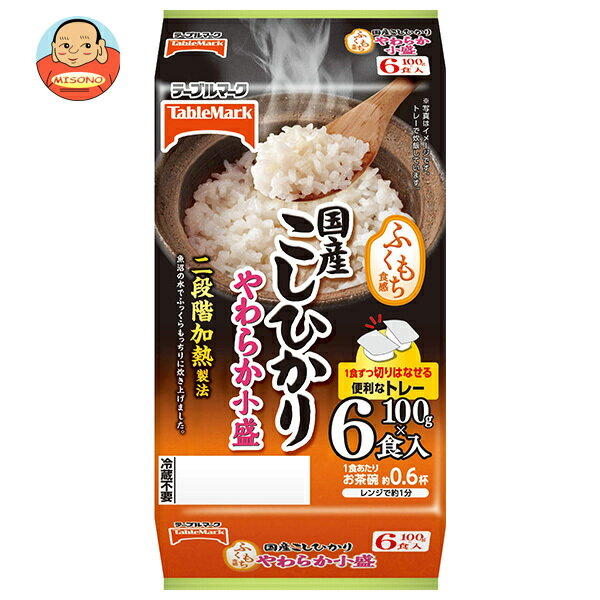 ポイント5倍！6/11(木)1時59分まで全品対象エントリー 購入 テーブルマーク ふくもち食感 国産こしひかり やわらかごはん小盛(分割) 6食パック (100g×2食×3個)×8個入｜ 送料無料 ご飯 やわらかご飯 ごはんパック レトルト こしひかり