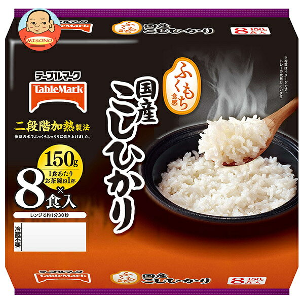 テーブルマーク ふくもち食感 国産こしひかり 8食 (150g×8食)×4個入×(2ケース)｜ ...