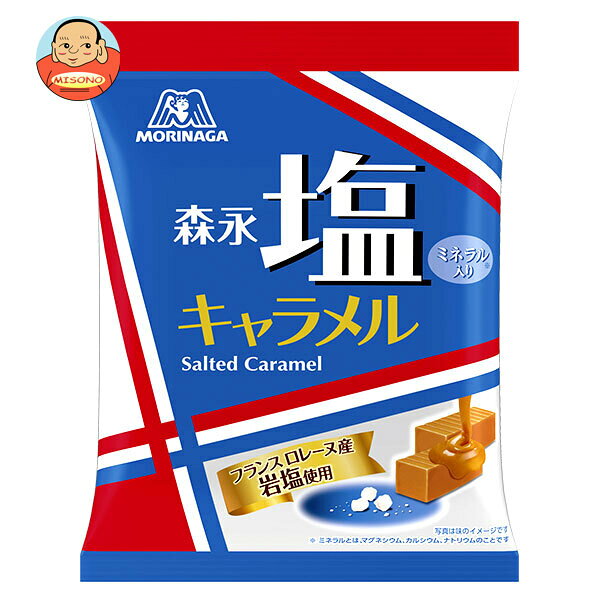 Caramel - 森永製菓 塩キャラメル 袋 83g×6袋入×(2ケース)｜ 送料無料 お菓子 キャラメル 袋