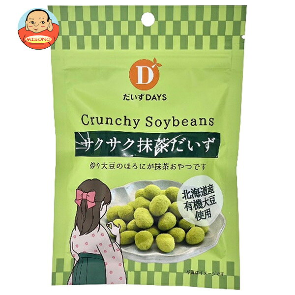 JANコード:4560438830502 原材料 きな粉(大豆(国産))、粉糖、大豆(北海道産、遺伝子組換えでない)、植物油脂、小麦粉、抹茶、寒梅粉ミックス(でん粉、もち米)、砂糖、脱脂粉乳、でん粉分解物、食塩/膨張剤、(一部に小麦・乳成分・大豆を含む) 栄養成分 (1袋(35g)当たり)エネルギー166kcal、たんぱく質6.0g、脂質7.4g、炭水化物19.0mg、食塩相当量0.1g 内容 カテゴリ:一般食品サイズ:165以下(g,ml) 賞味期間 (メーカー製造日より)180日 名称 豆菓子 保存方法 直射日光・高温多湿を避け、できるだけ涼しい所に保存してください。 備考 販売者:株式会社だいずデイズ神戸市東灘区御影塚町4丁目9番21号 ※当店で取り扱いの商品は様々な用途でご利用いただけます。 御歳暮 御中元 お正月 御年賀 母の日 父の日 残暑御見舞 暑中御見舞 寒中御見舞 陣中御見舞 敬老の日 快気祝い 志 進物 内祝 御祝 結婚式 引き出物 出産御祝 新築御祝 開店御祝 贈答品 贈物 粗品 新年会 忘年会 二次会 展示会 文化祭 夏祭り 祭り 婦人会 こども会 イベント 記念品 景品 御礼 御見舞 御供え クリスマス バレンタインデー ホワイトデー お花見 ひな祭り こどもの日 ギフト プレゼント 新生活 運動会 スポーツ マラソン 受験 パーティー バースデー