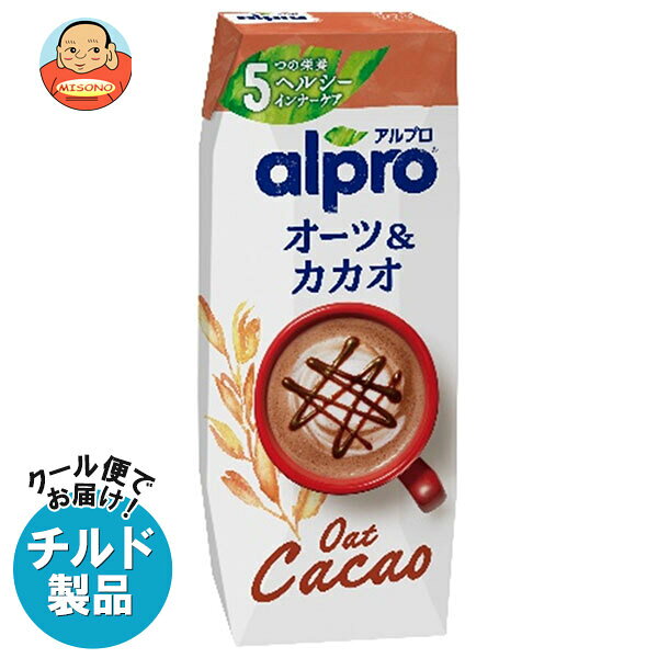 樂天商城 - ダノンジャパン アルプロ オーツ&カカオ 250ml紙パック×18本入×(2ケース) チルド 冷蔵品｜ 送料無料 チョコレート 食物繊維
