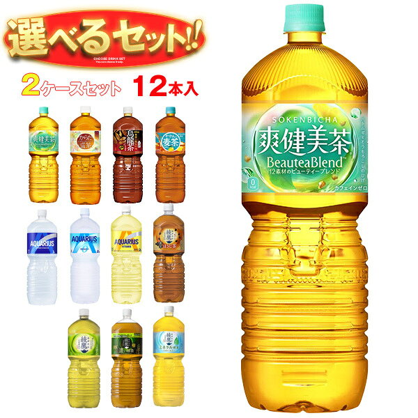 コカコーラ コカコー�