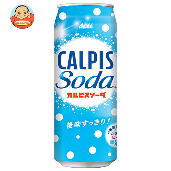 アサヒ飲料 カルピスソーダ 500ml缶×